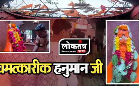 बुरहानपुर चमत्कारिक हनुमान जी  400 वर्ष पूर्व खुद प्रकट हुई मूर्ति जानिए आखिर क्यू कई प्रयास के बाद नहीं डल पाई मंदिर की छत