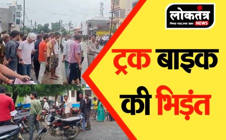 धरमपूरी  कार और बाइक की भिड़ंत एक की मौत जानिए कहा की है घटना