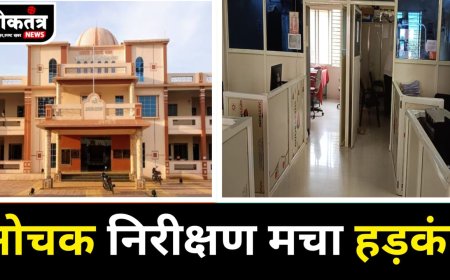 सेंधवा नगर पालिका उपाध्यक्ष ने किया नगर पालिका का औचक निरीक्षण मचा हड़काम