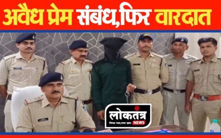 धरमपूरी अंधे कत्ल में पुलिस का खुलासा पत्नी के प्रेमी ने की पति की हत्या, प्रेमी और पत्नी ने मिलकर रची थी हत्या की साजिश