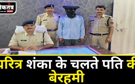 धरमपूरी  चरित्र शंका के चलते पत्नी की बेहरहमी में से पिटाई वीडियो हुआ वायरल पति गिरफ्तार