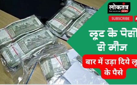 इंदौर इंदौर में करी लूट मुंबई में मौज करते रहे लुटेरे फिर पुलिस ने धर दबोचा