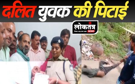 जबलपुर दलित यूवक की पिटाई बीजेपी पार्षद पति पर आरोप काँग्रेस का ज्ञापन