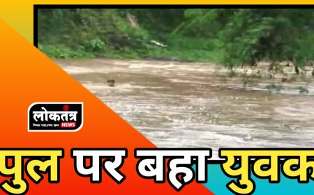 अलीराजपुर पुलिया पार करते समय मोटरसाइकिल सहित बहा युवक