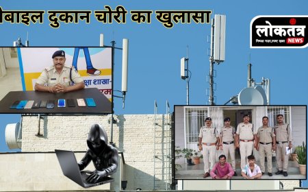 धरमपूरी  मोबाइल दुकान पर हुई चोरी का पुलिस ने किया खुलासा