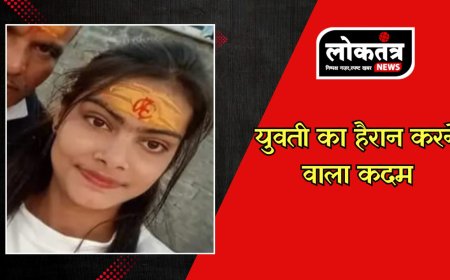 इंदौर युवती ने किया सुसाइड, पिता ने दो युवकों पर लगाया परेशान करने का आरोप