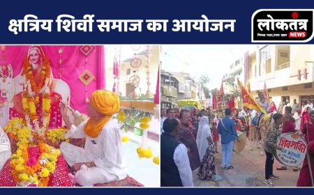 बड़वानी क्षत्रिय शिर्वी समाज का आयोजन निकाला गया परंपरागत जुलूस n