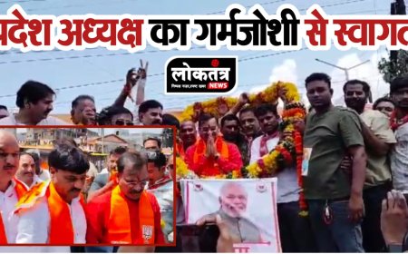 पीथमपुर भाजपा प्रदेश अध्यक्ष का हुआ जोरदार स्वागत, कार्यकर्ताओं में दिखा उत्साह