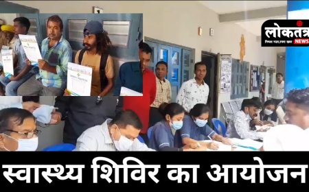 अलीराजपुर स्वास्थ्य शिविर का हुआ आयोजन, गुजरात के डॉक्टरों दिया परामर्श और किया इलाज