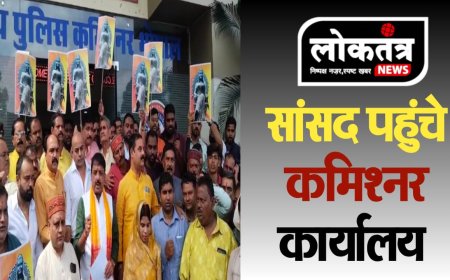 भोपाल रानी दुर्गावती की मूर्ति के सामने अश्लील गाने पर नृत्य का आरोप, सांसद पहुंचे कमिश्नर कार्यालय कार्रवाई की मांग