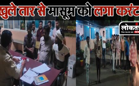 धामनोद गणेश उत्सव आयोजन के दौरान खुले तार से करंट लगने से नव वर्षीय बालिका की मौत