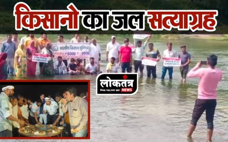 झाबुआ किसानो का जल सत्याग्रह महिला और बच्चो ने भी पानी मे गुजारी रात