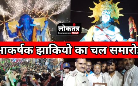 धरमपूरी आकर्षक झाकियों का चल समारोह, लोगो मे दिखा उत्साह