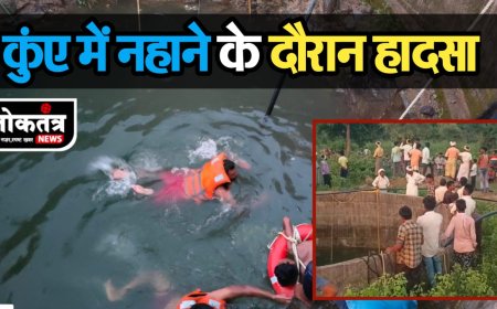 खरगोन कुए मे नहाने के दौरान पानी मे डूबने से दो युवाओं की मौत, गांव मे पसरा मातम