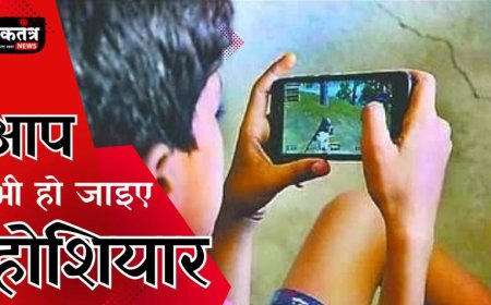 इंदौर मोबाइल की लत बच्चों के लिए बना रही घातक,मोबाइल  पर गेम नहीं खेलने देने पर नाबालिक ने किया सुसाइड