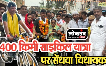 सेंधवा 1400 किलोमीटर की  साइकिल यात्रा पर निकले सेंधवा विधायक,
