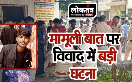 जबलपुर मामूली बात पर नशे के व्यापार से जुड़े लोगों ने की युवक की हत्या