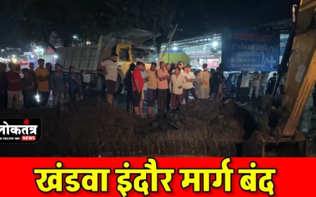 इंदौर सिमरोल में बहा पुलिया खंडवा इंदौर मार्ग हुआ बंद, जानिए खंडवा बड़वाह सनावद जाने के लिए किस मार्ग का करना होगा उपयोग