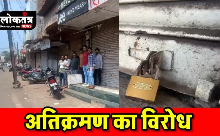 खरगोन अतिक्रमण हटाओ मुहिम का हुआ जोरदार विरोध