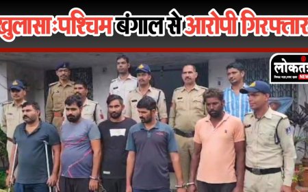 पीथमपुर अपहरण और हत्या का आरोपी को पश्चिम बंगाल से किया गिरफ्तार