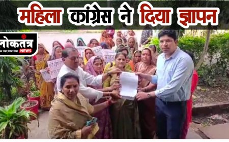 बड़वानी महिला कांग्रेस ने सौपा ज्ञापन विधायक रहे मौजूद