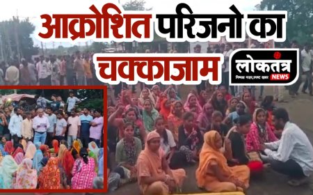 खरगोन  संदिग्ध अवस्था में महिला की मौत, परिजनों ने किया हंगामा*