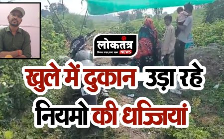 झाबुआ खुले में मास मटन की दुकान नियम कायदो की उड़ रही धज्जिया