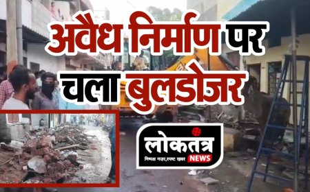 अलीराजपुर नगर पालिका परिषद के द्वारा अवैध निर्माण पर  चलाया बुलडोजर