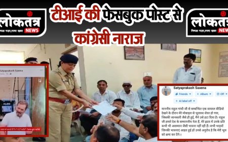 बैतूल टी आई की फेसबुक से राहुल गाँधी का वीडियो पोस्ट कांग्रेसियों का हंगामा