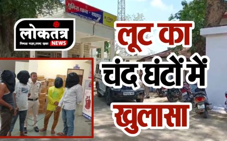 बैतूल  कुल्हाड़ी के दम पर लूट महज चंद घंटो में पुलिस ने धर दबोचा
