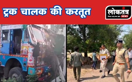 रीवा ट्रक चालक की करतूत विवाद के बाद युवक पर चढ़ाया ट्रक