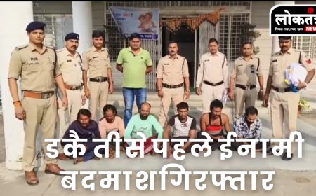पीथमपुर डकैती से पहले इनामी बदमाश को पुलिस ने किया गिरफ्तार, देसी कट्टे लोहे की राठ मिर्च पाउडर जप्त