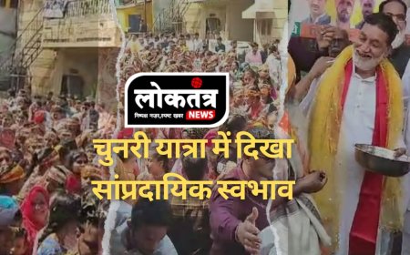 पीतमपुर चुनरी यात्रा में उमड़ा जनसेलाब, सांप्रदायिक सद्भाव की दिखी मिसल