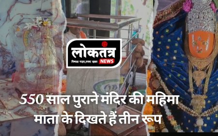 बैतूल 550 साल पुराने मंदिर की महिमा माता के दिखते हैं तीन रूप हर मन्नत यहां होती है पूरी