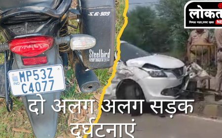 रीवा दो अलग-अलग सड़क दुर्घटना एक की मौत मासूम हुए घायल