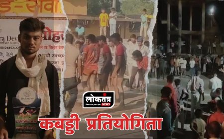 बुरहानपुर भव्य कबड्डी प्रतियोगिता का हुआ आयोजन, लोगो ने करी खूब सराहना