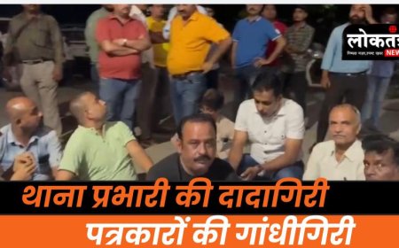 रीवा थाना प्रभारी की दादागिरी के खिलाफ पत्रकारों की गांधीगिरी