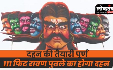इंदौर 111 फीट के रावण के पुतले का होगा दहन, आतिशबाजी होगी आकर्षण का केंद्र