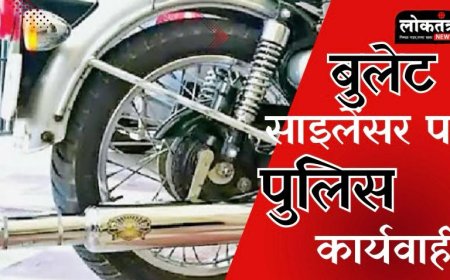 धामनोद मोडिफाइड साइलेंसर वाली बुलेट पर पुलिस से करवाई