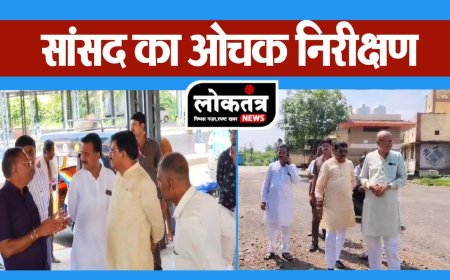 बुरहानपुर कृषि उपज मंडी में सांसद ने किया ओचक निरीक्षण दिए आवश्यक दिशा निर्देश