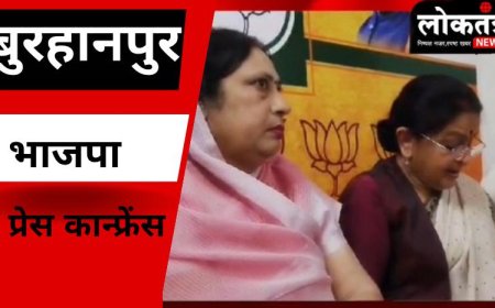 बुरहानपुर कांग्रेस के ज्ञापन पर  भाजपा का पलटवार