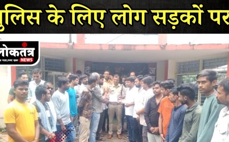 देवास  क्या आपने देखा है कभी पुलिस के लिए ऐसा प्यार, सड़कों पर उतरे लोग सौपा ज्ञापन स्थानांतरण रोकने की मांग