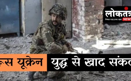 भोपाल कृषि मंत्री की दलील रूस यूक्रेन  युद्ध से बड़ा खाद संकट