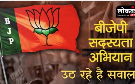 जबलपुर -BJP के सदस्यता अभियान प्रत्यारोप का दौर जारी कांग्रेस के पूर्व मंत्री और पूर्व विधायक सदस्य बनने का आया मेसेज