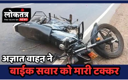 खरगोन बाइक सवार को अज्ञात ट्रक ने कुचला जांच में जुटी पुलिस