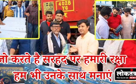 Indore जो सरहद पर करते है हमारी रक्षा हम उनके साथ मनाई दिवाली आकाश विजयवर्गी की अनोखी पहल