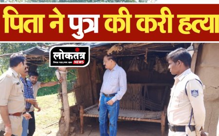 बुरहानपुर नशे में धूत पिता ने  अपने तीन वर्षीय पुत्र की कुल्हाड़ी मारकर करी हत्या