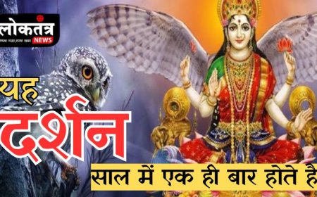 बुरहानपुर धनतेरस पर होते हैं यहां लक्ष्मी माता की कुमकुम से भरे चरणों के दर्शन