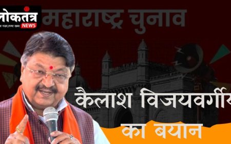 इंदौर हिंदू त्योहारों पर ही क्यों बुद्धिजीवी उठाते हैं सवाल, हरियाणा की तरह महाराष्ट्र में फेल होंगे ओपिनियन पोल