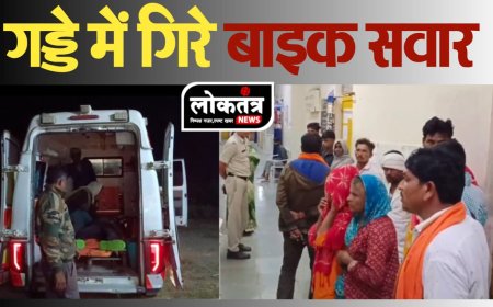 धरमपूरी निर्माणाधीन पुल के गड्ढे में गिरे बाइक सवार एक युवक की मौत